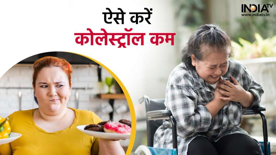 Cholesterol Diet:- India TV Hindi News