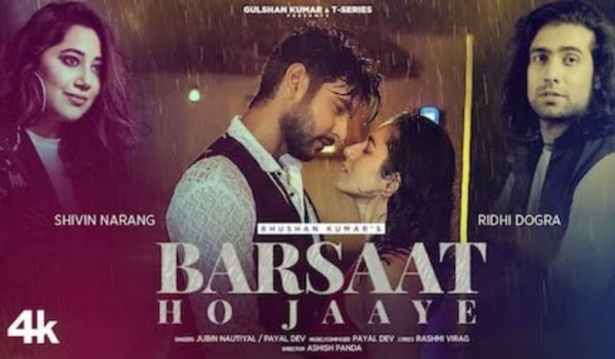 Barsaat Ho Jaaye - India TV Hindi News