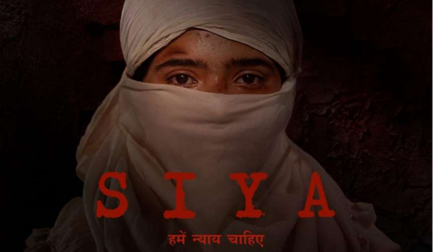 SIYA Official Teaser- India TV Hindi News