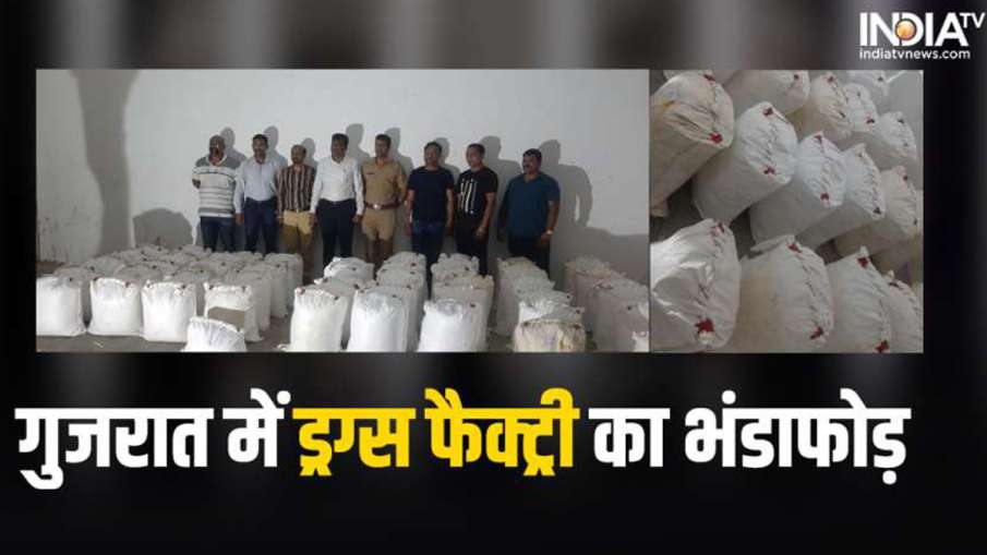 Drugs Recovered- India TV Hindi News