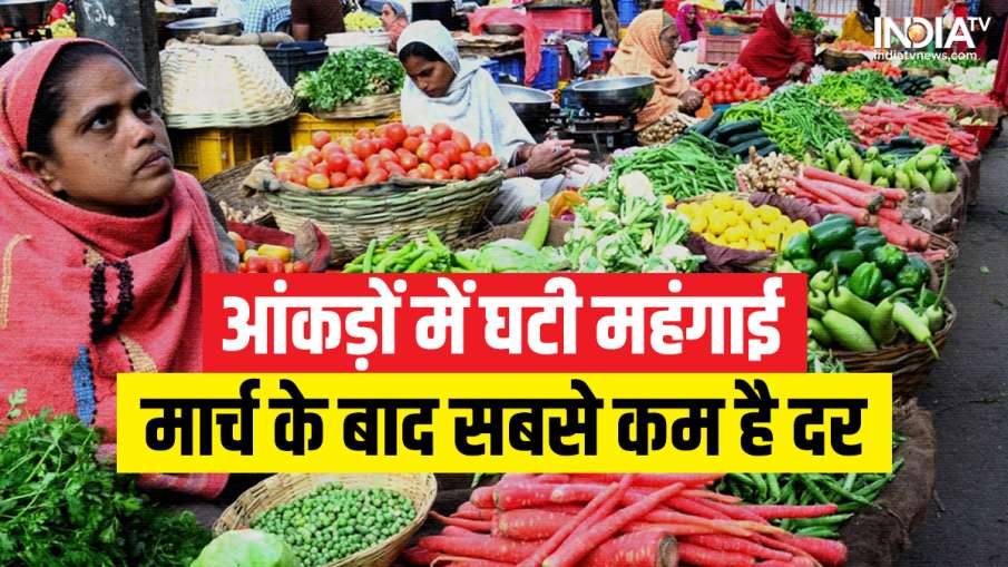 inflation data july 2022- India TV Hindi News