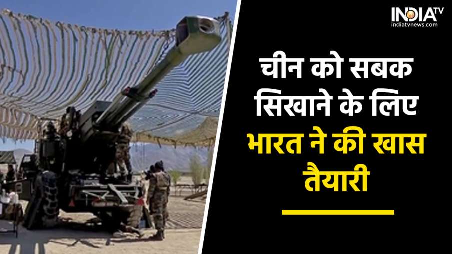 Warfare exercise- India TV Hindi News