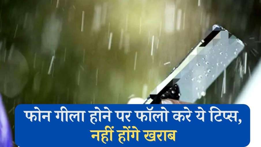 How to protect smartphone- India TV Hindi News