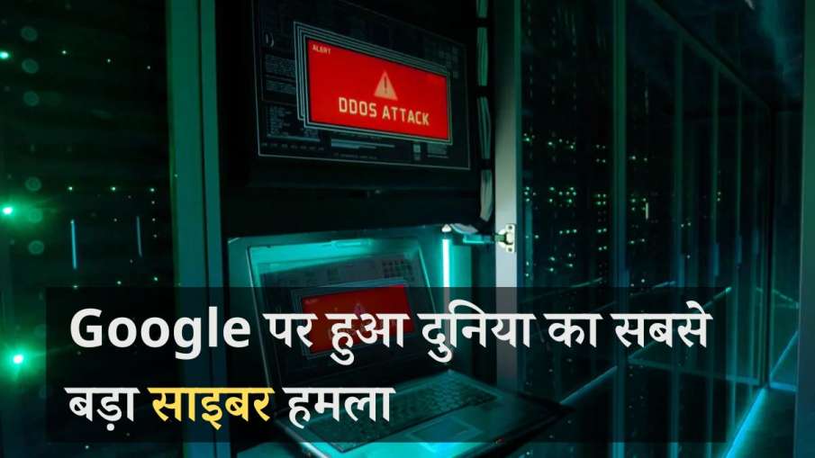 दुनिया के सबसे बड़े...- India TV Hindi