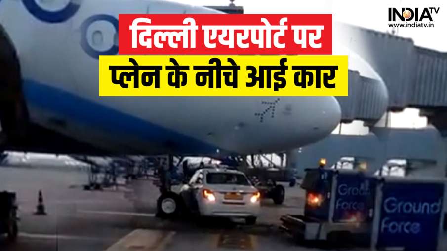 Delhi Airport- India TV Hindi News