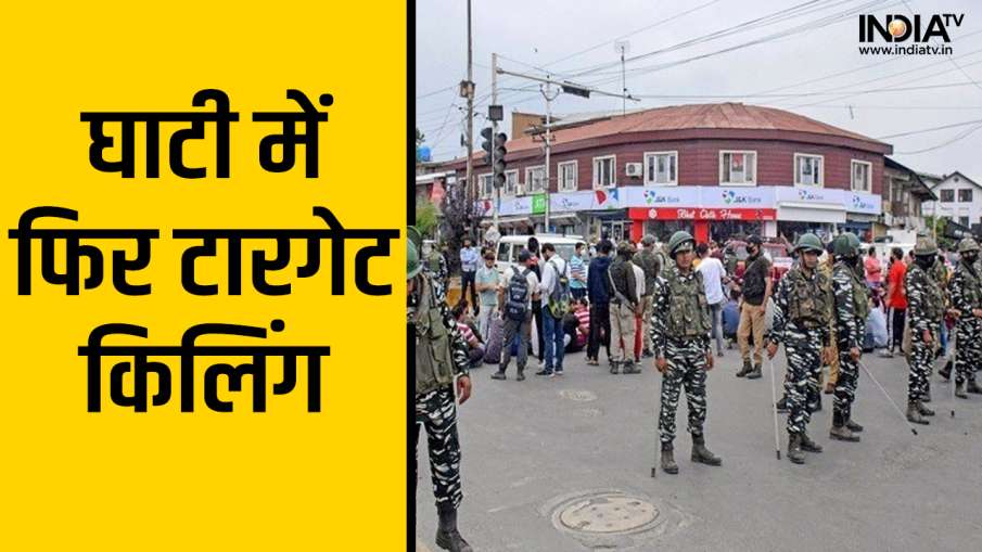 Jammu Kashmir- India TV Hindi News