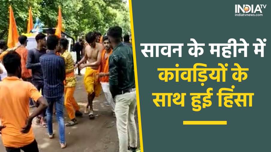 Clash broke between Kanwariyas and resort staff in Indore- India TV Hindi News