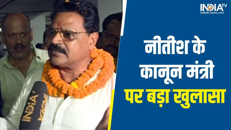 Kartikeya Singh, Law Minister, Bihar- India TV Hindi News