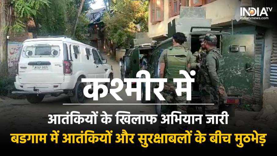 Jammu Kashmir - India TV Hindi News