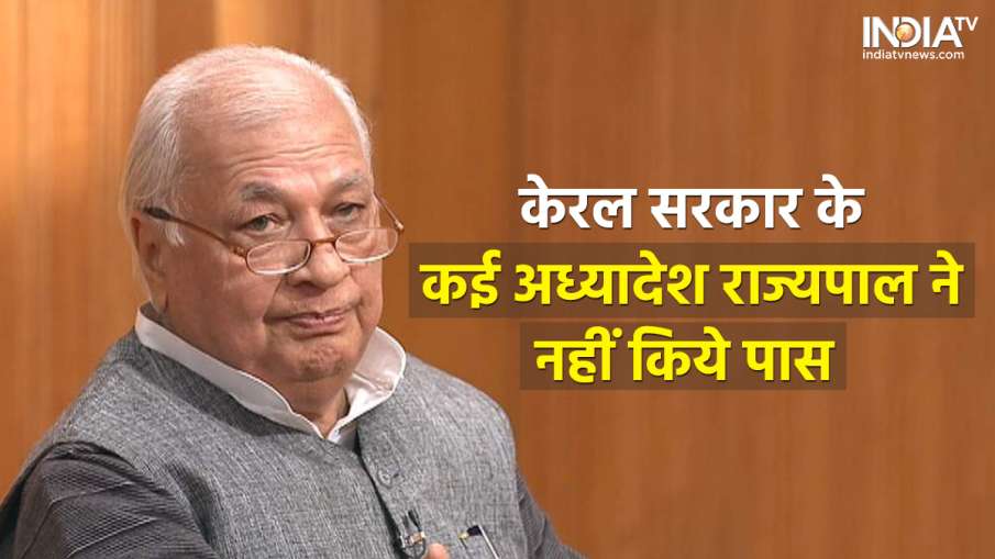 Kerala Governor Arif Mohammad Khan - India TV Hindi News
