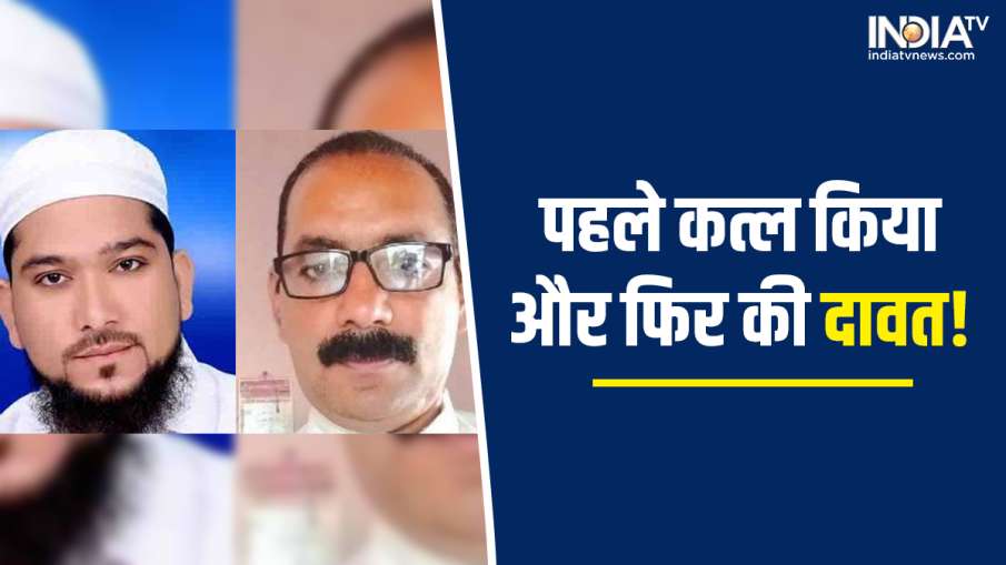 NIA makes big revelations in Umesh Kolhe Murder Case- India TV Hindi News