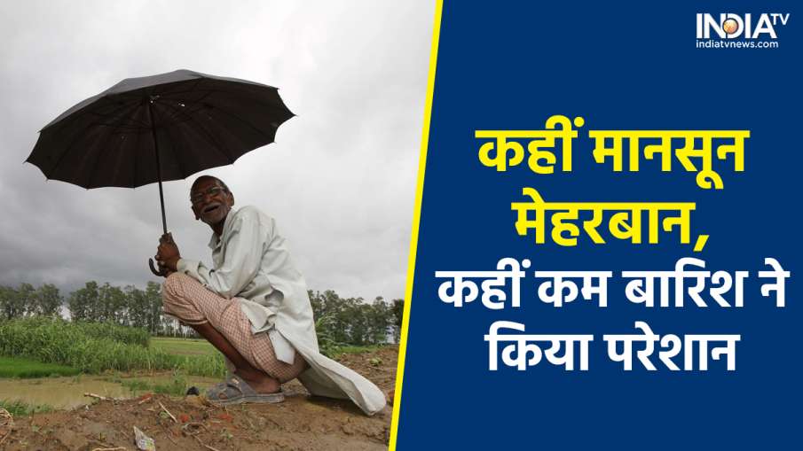 Weather Update - India TV Hindi News