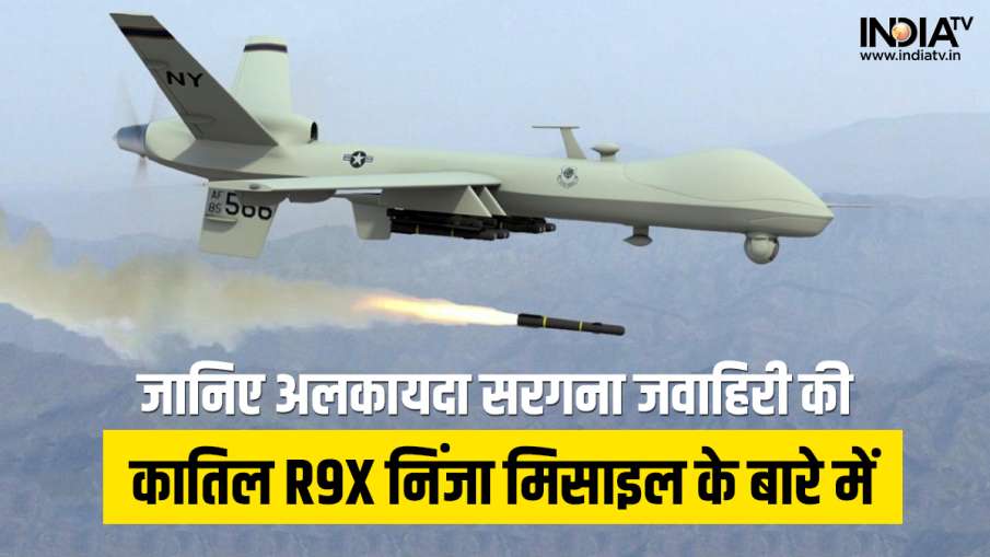 R9X Hellfire Missile- India TV Hindi News