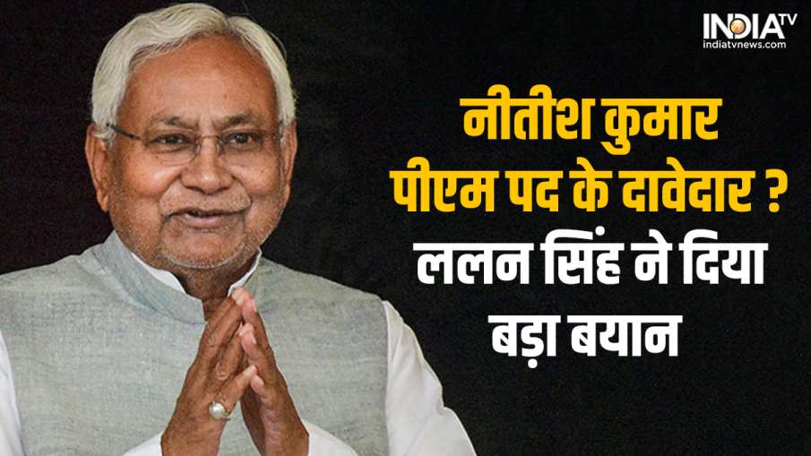 Bihar CM Nitish Kumar- India TV Hindi News