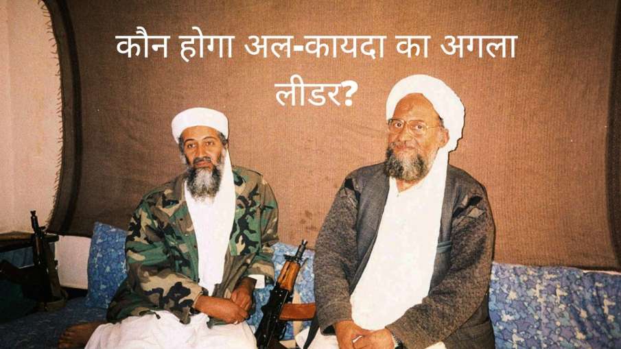 Osama Bin Laden-Al-Zawahiri- India TV Hindi News