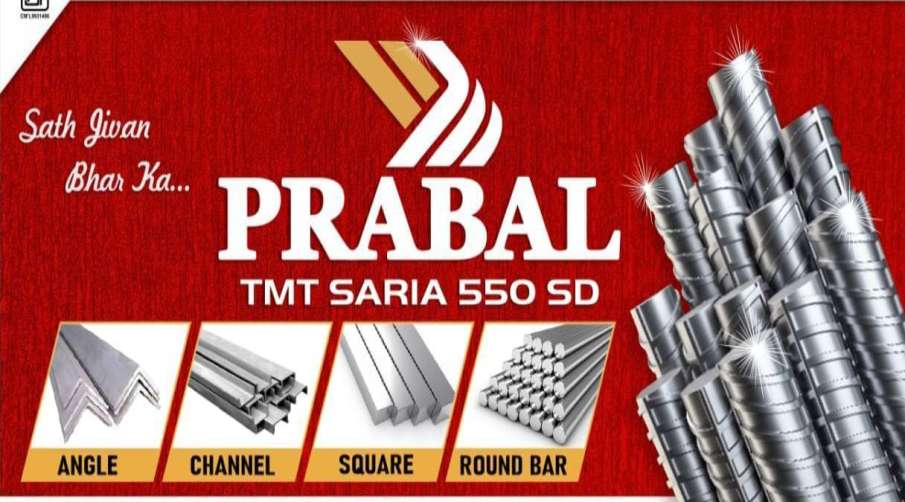prabal group- India TV Hindi