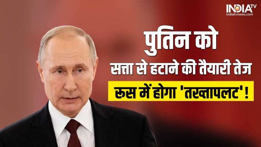 Russia President Putin- India TV Hindi News
