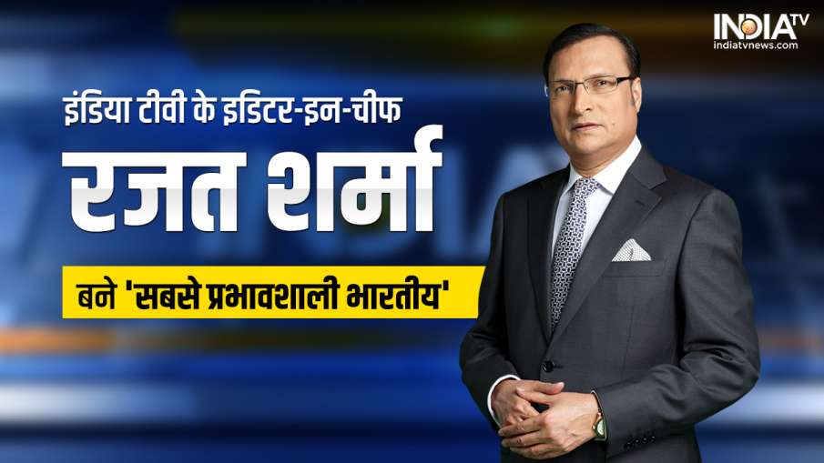 INDIA TV Editor-in-Chief Rajat Sharma- India TV Hindi News