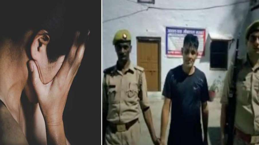 Rape Accused Arrested- India TV Hindi News