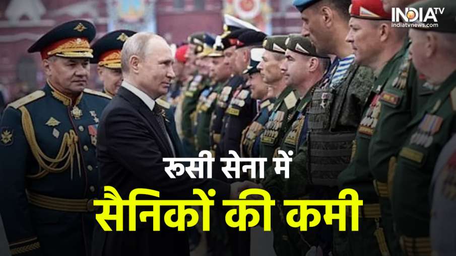 Russia-Ukraine War- India TV Hindi News