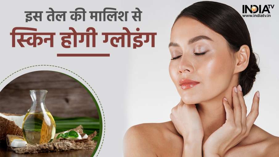 Skin Care- India TV Hindi News