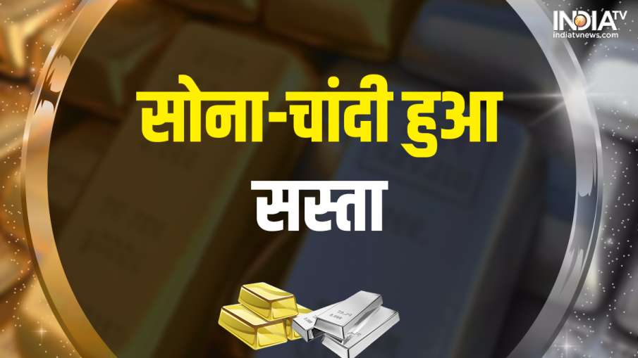 Gold rate today - India TV Hindi News