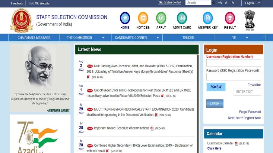 SSC MTS Answer Key 2022- India TV Hindi News