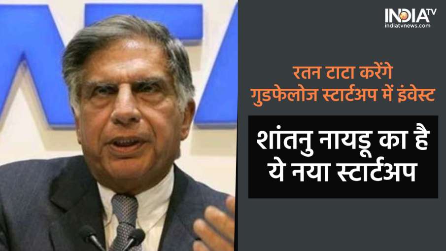 Ratan Tata- India TV Hindi News