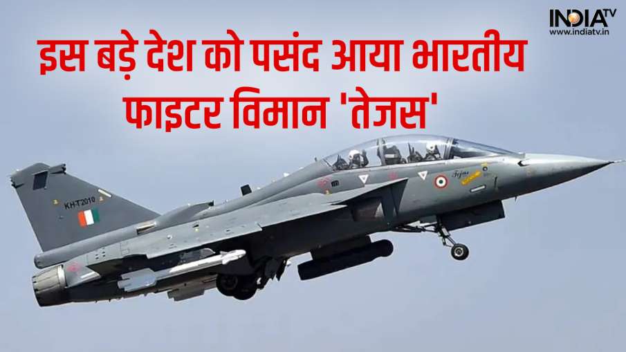 Tejas- India TV Hindi News