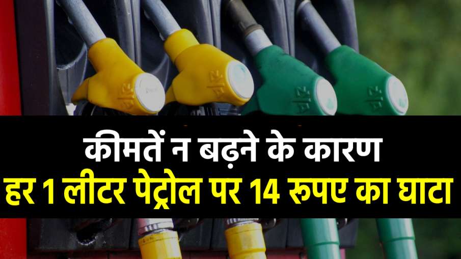 Petrolium Company- India TV Hindi News