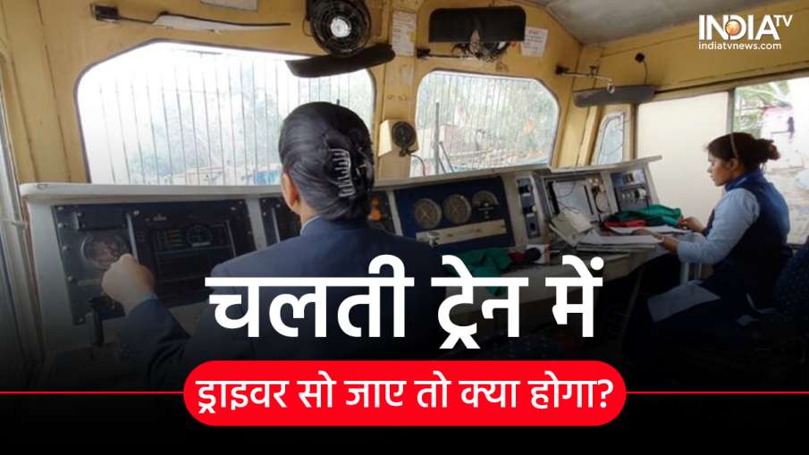 Indian Railways- India TV Hindi News
