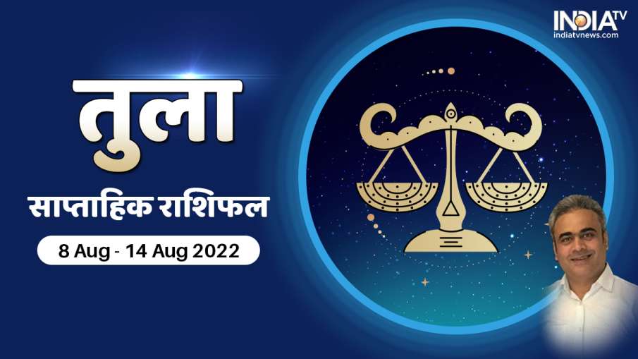 Libra Weekly Horoscope - India TV Hindi News