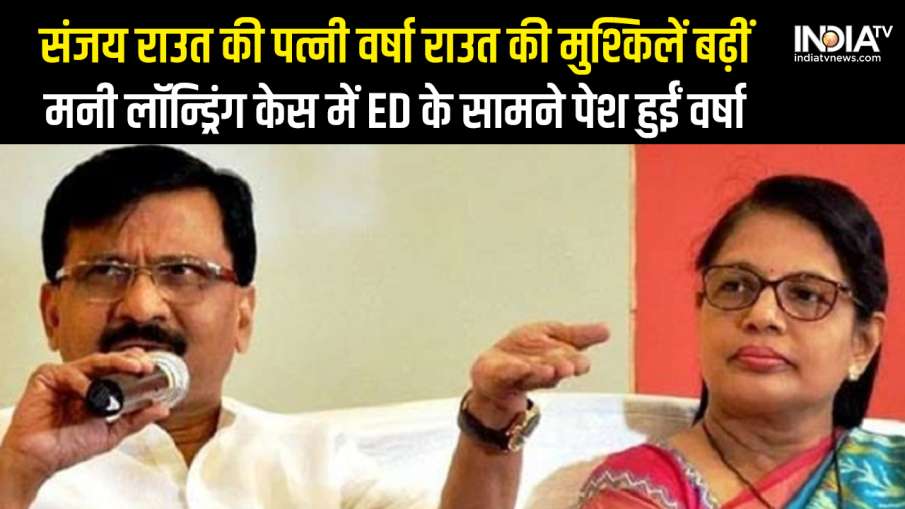 Sanjay Raut With His wife Varsha Raut - India TV Hindi News