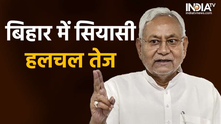 Bihar News- India TV Hindi News