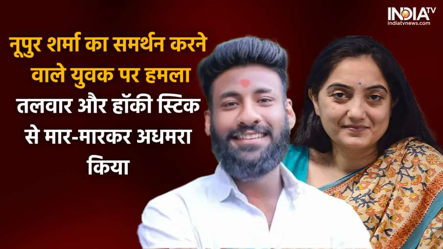 Prateek Pawar And Nupur Sharma- India TV Hindi News
