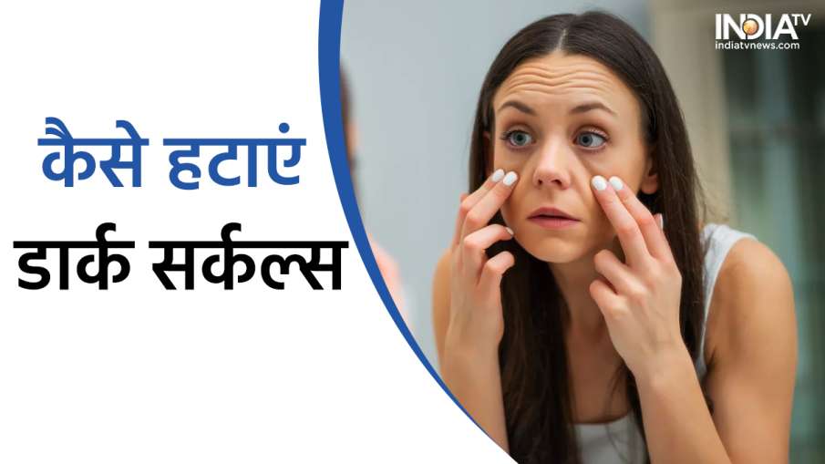 Beauty tips- India TV Hindi News