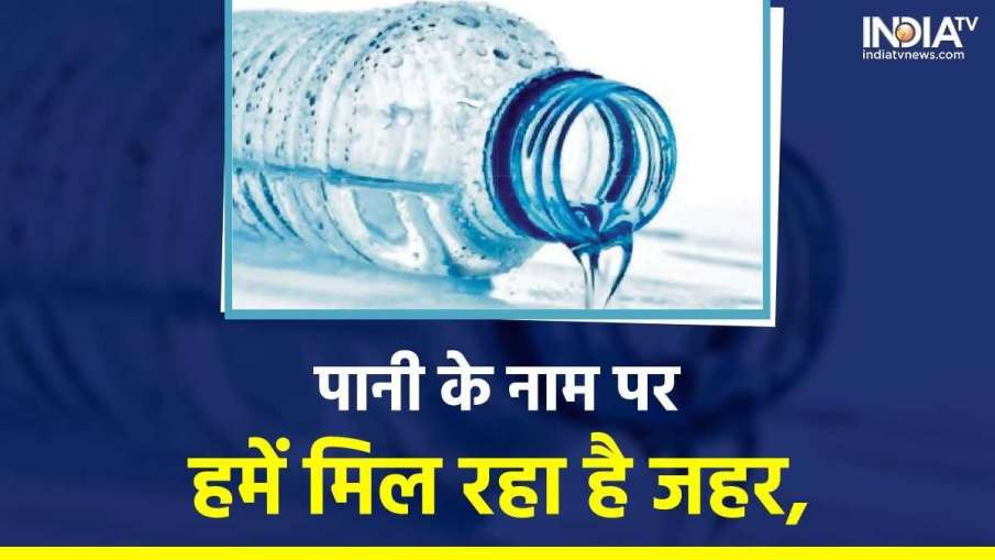 Water Pollution- India TV Hindi News