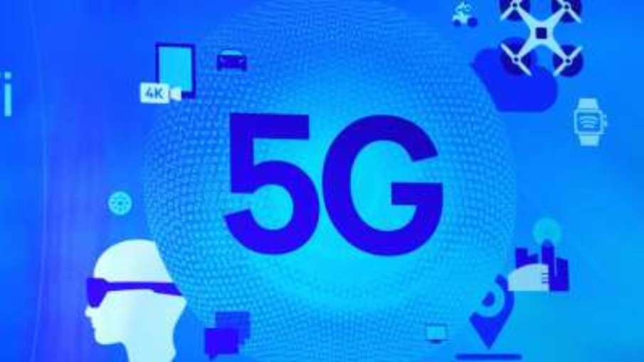 5G Service - India TV Hindi News