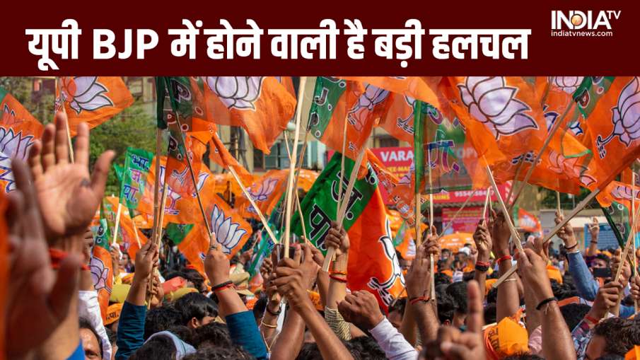 UP News- India TV Hindi News