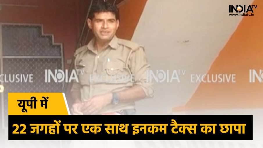 UP News - India TV Hindi News