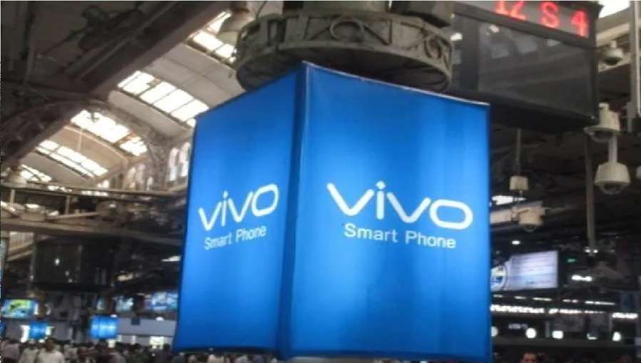 VIVO- India TV Hindi News