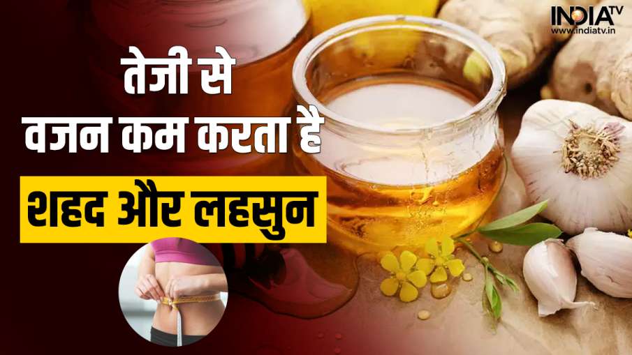 Weight Loss- India TV Hindi News