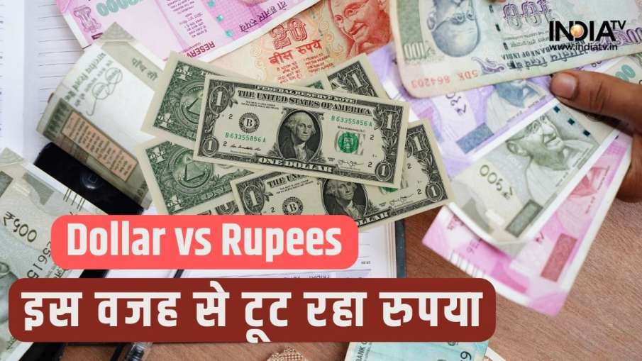 51 पैसा टूटकर डॉलर की...- India TV Hindi News