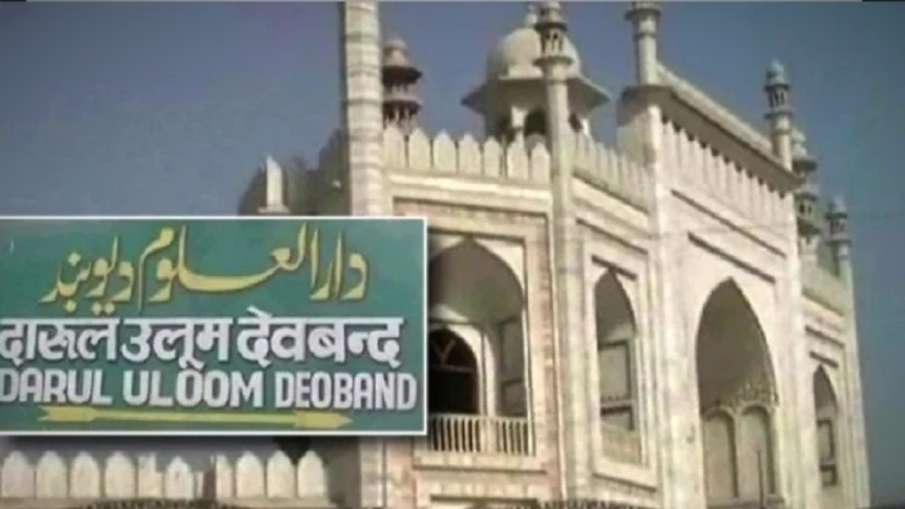 Darul Uloom Deoband - India TV Hindi News