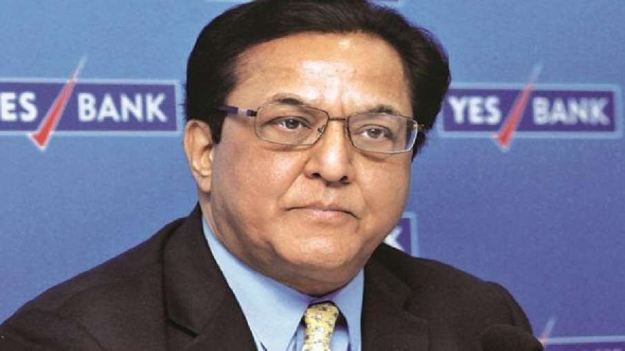 Former banker Rana Kapoor- India TV Hindi News