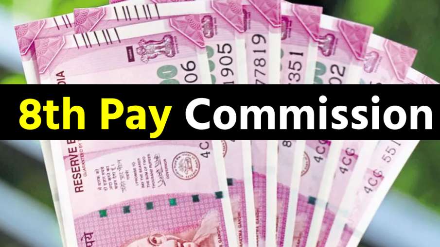 8th Pay Commission- India TV Hindi News