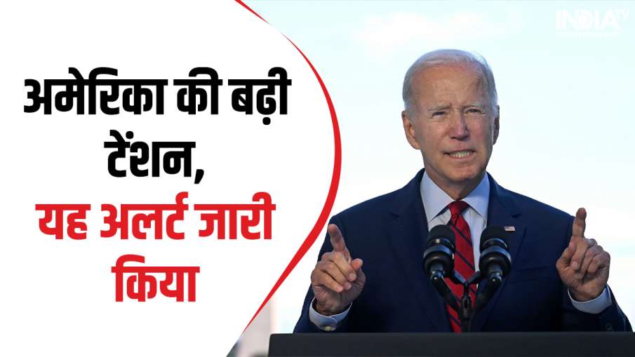 American President Joe Biden- India TV Hindi