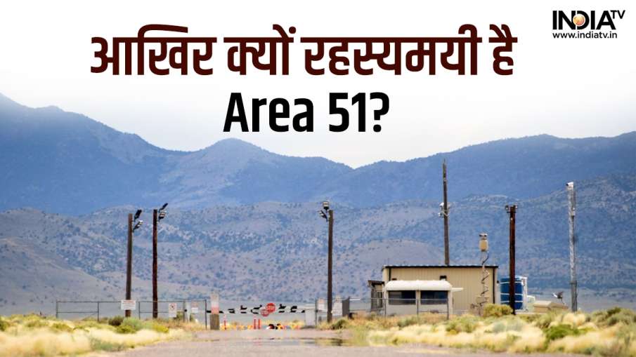 Area 51 Pictures Aliens US- India TV Hindi News