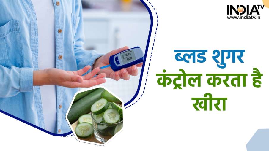 Diabetes- India TV Hindi News