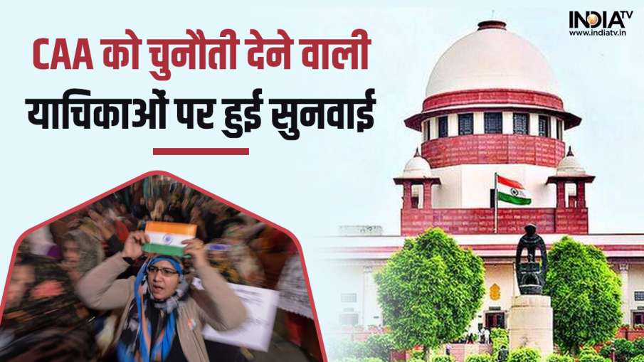 Supreme Court Hearing on CAA- India TV Hindi News